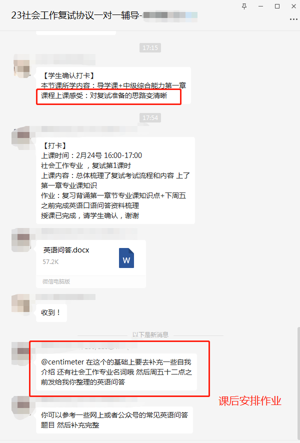 微信图片_20230311094451.png