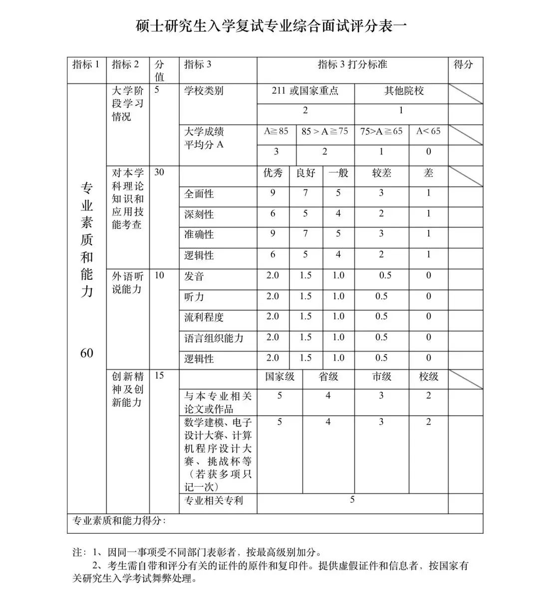 微信图片_20230313120617.jpg