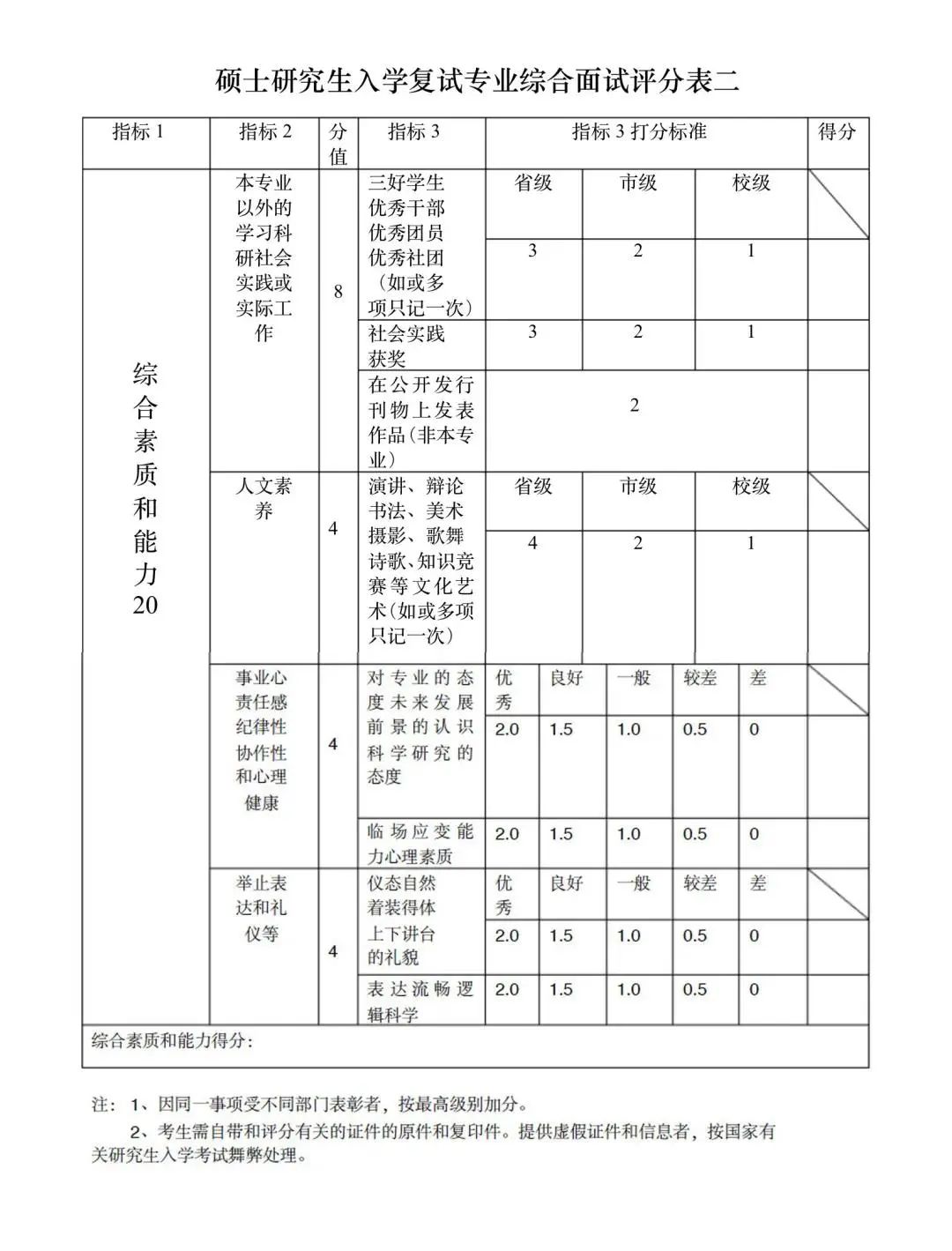 微信图片_20230313120620.jpg