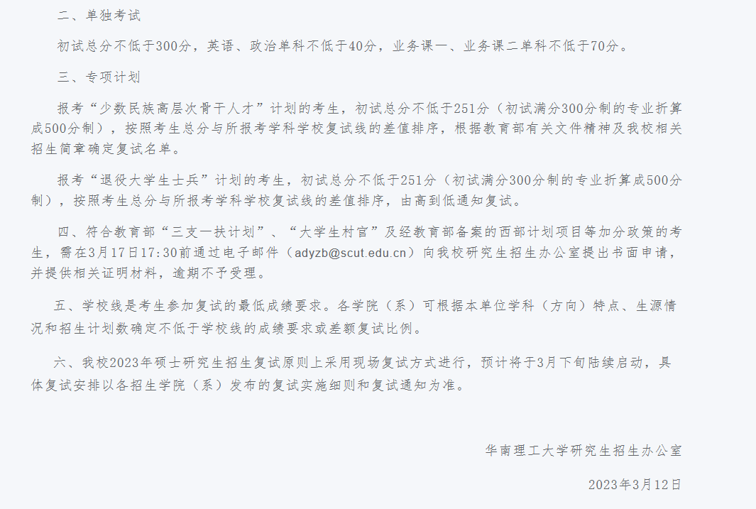 微信图片_20230315095213.png