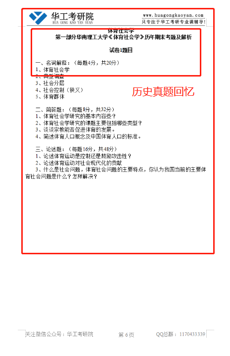 微信图片_20230320102447.png