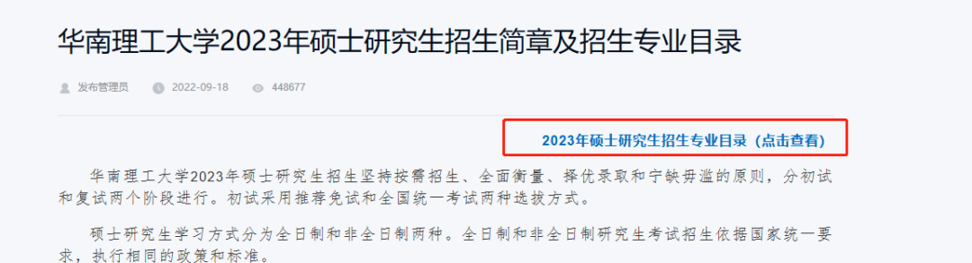 微信图片_20230327101239.png