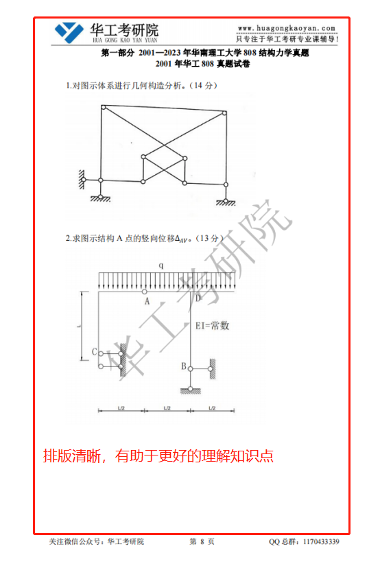 微信图片_20230411100437.png