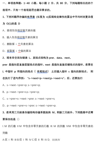 微信图片_20230418100839.png