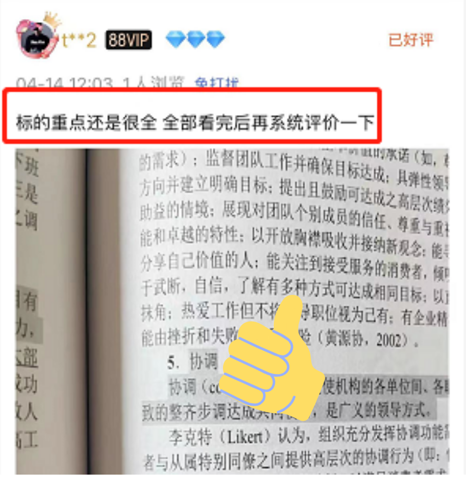 微信图片_20230421095738.png