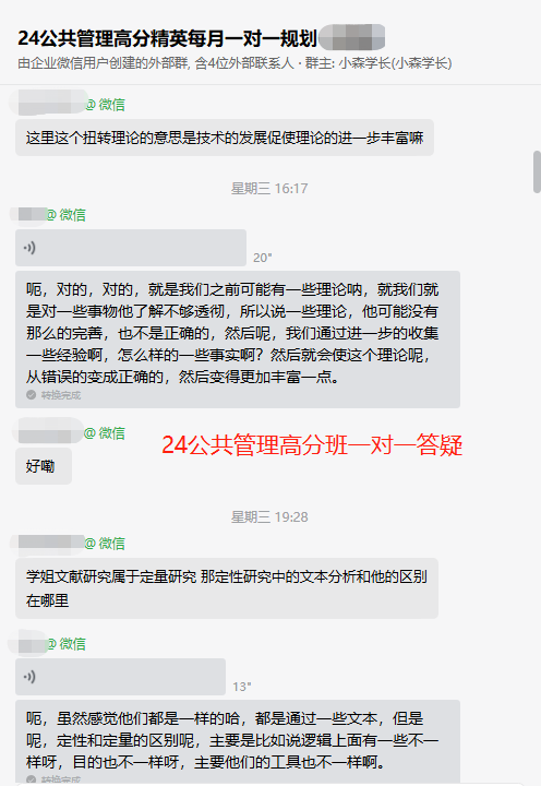 微信图片_20230425151955.png