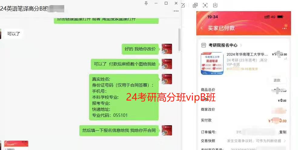 微信图片_20230425152002.png