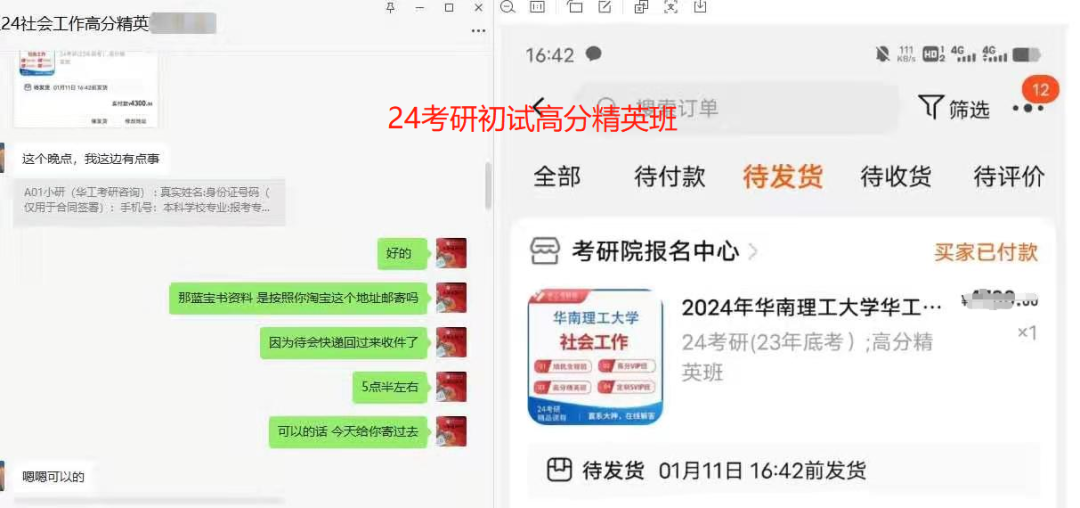 微信图片_20230425152010.png