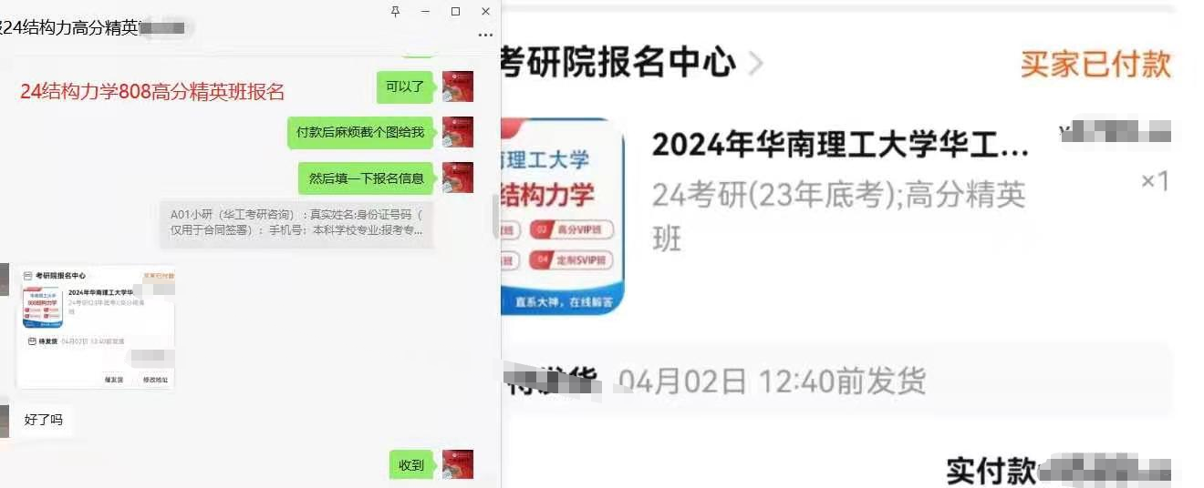 微信图片_20230425152021.png