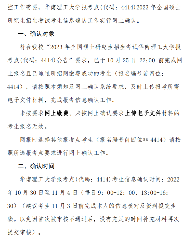 微信图片_20230508101300.png