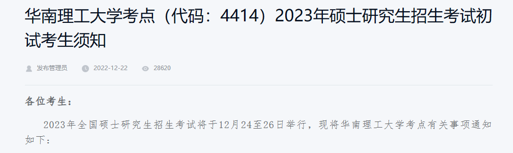 微信图片_20230508101304.png