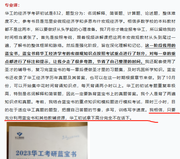 微信图片_20230512102142.png