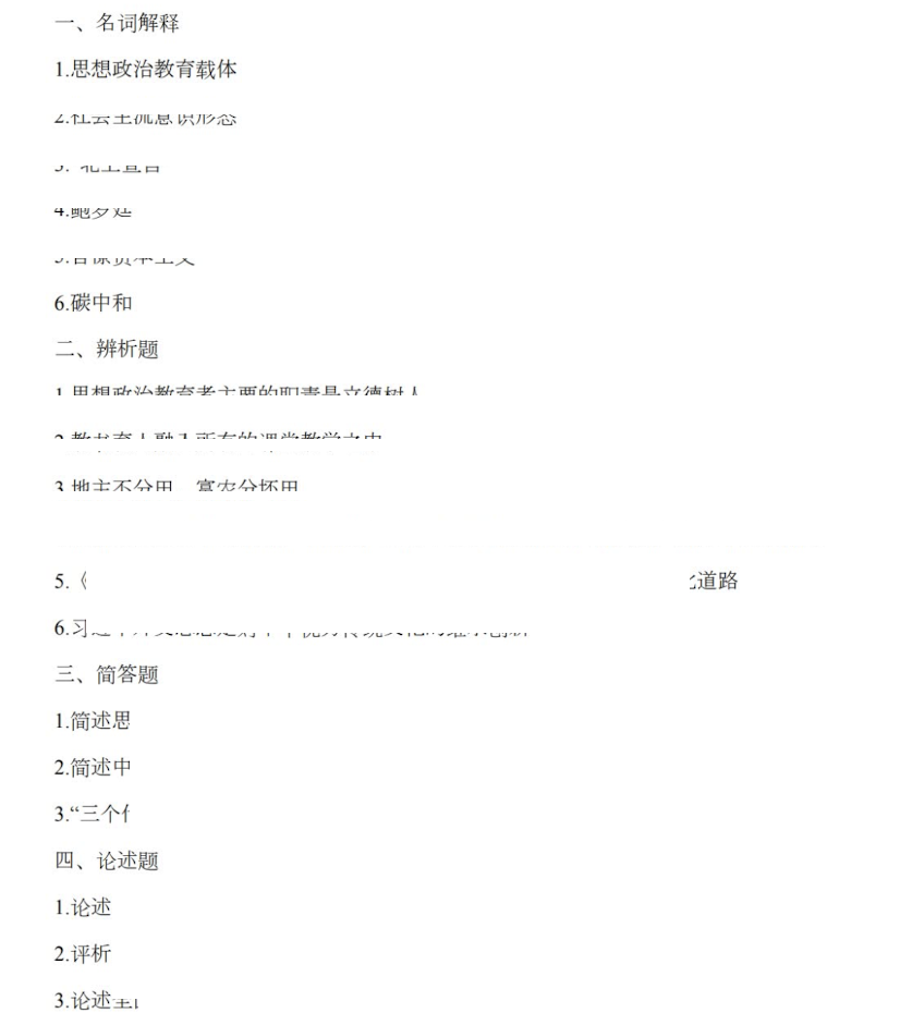 微信图片_20230512183200.png