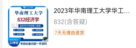 微信图片_20230518103316.png