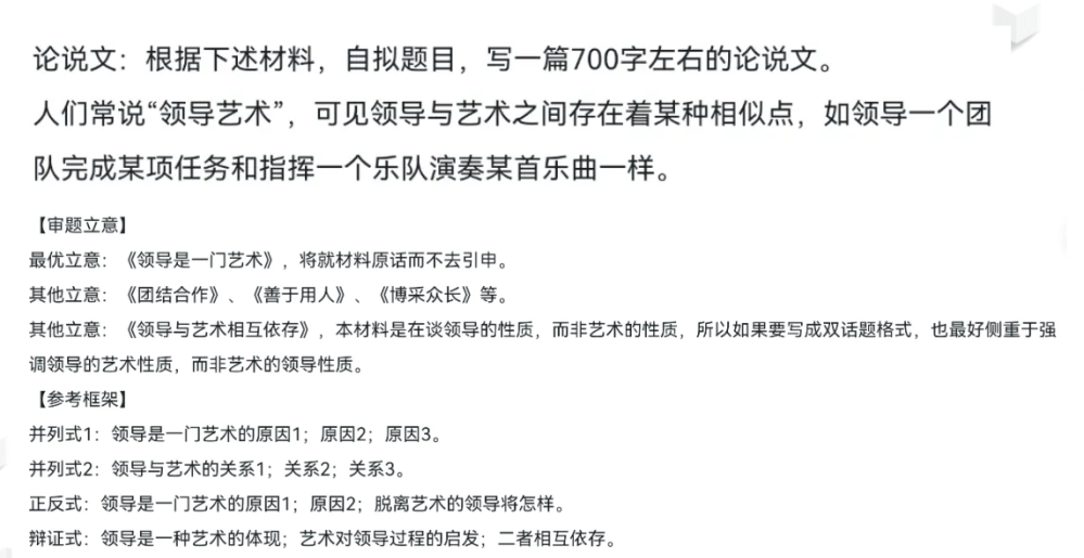 微信图片_20230522100153.png