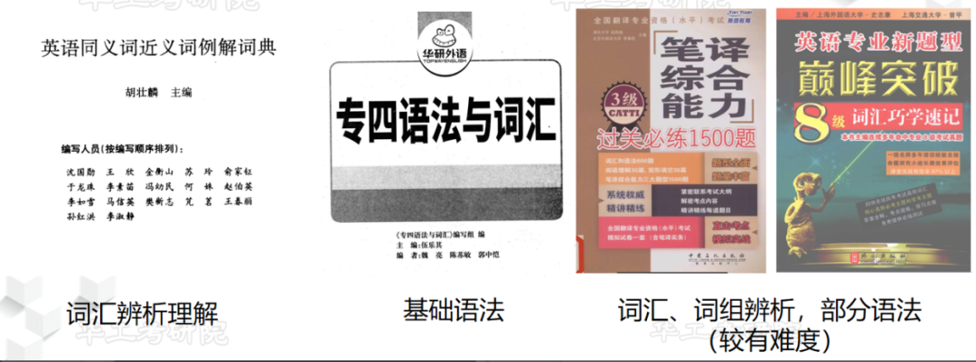 授课研究生216.png