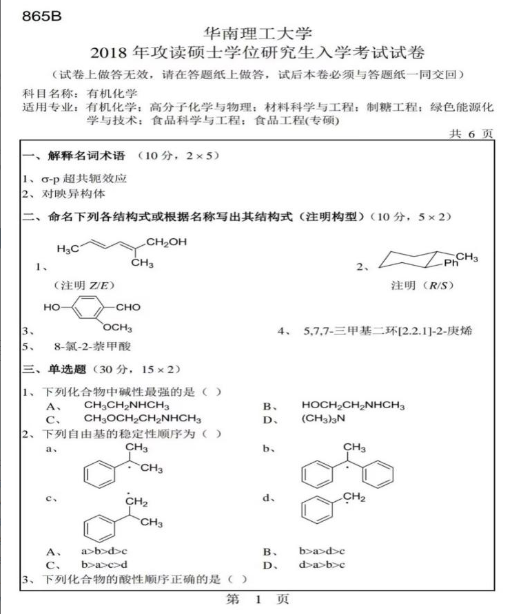 微信图片_20230529095831.png