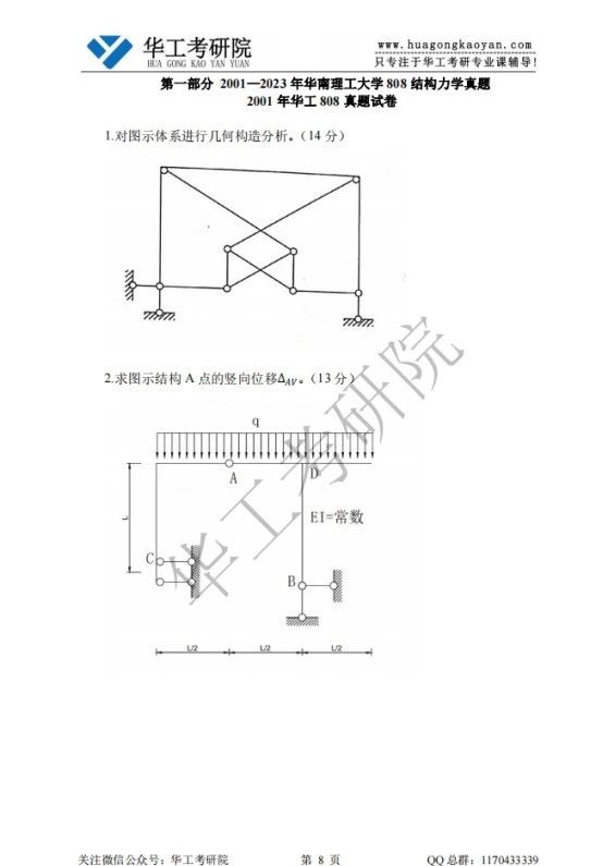 微信图片_20230607101616.jpg