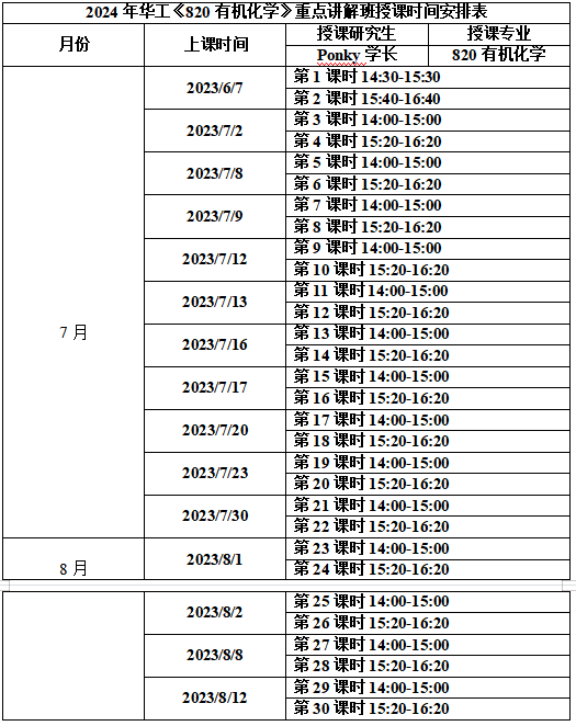 微信图片_20230607102522.png