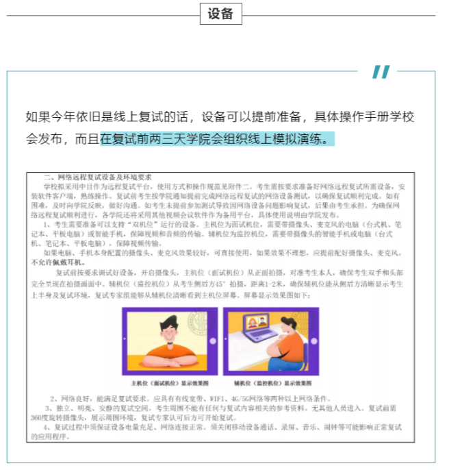 微信图片_20230616095003.png