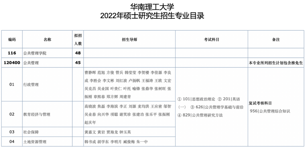 微信图片_20230620095806.png