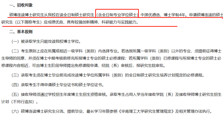 微信图片_20230626103201.png