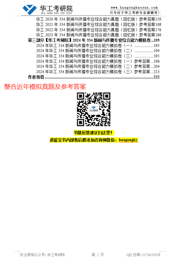 微信图片_20230627100028.png