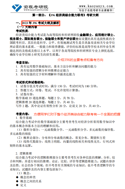 微信图片_20230706095217.png