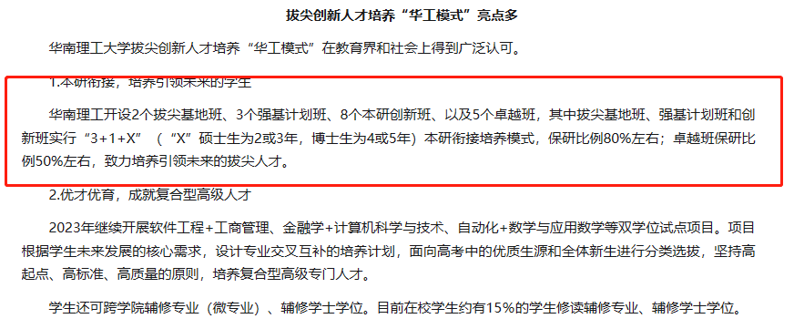 微信图片_20230707095101.png