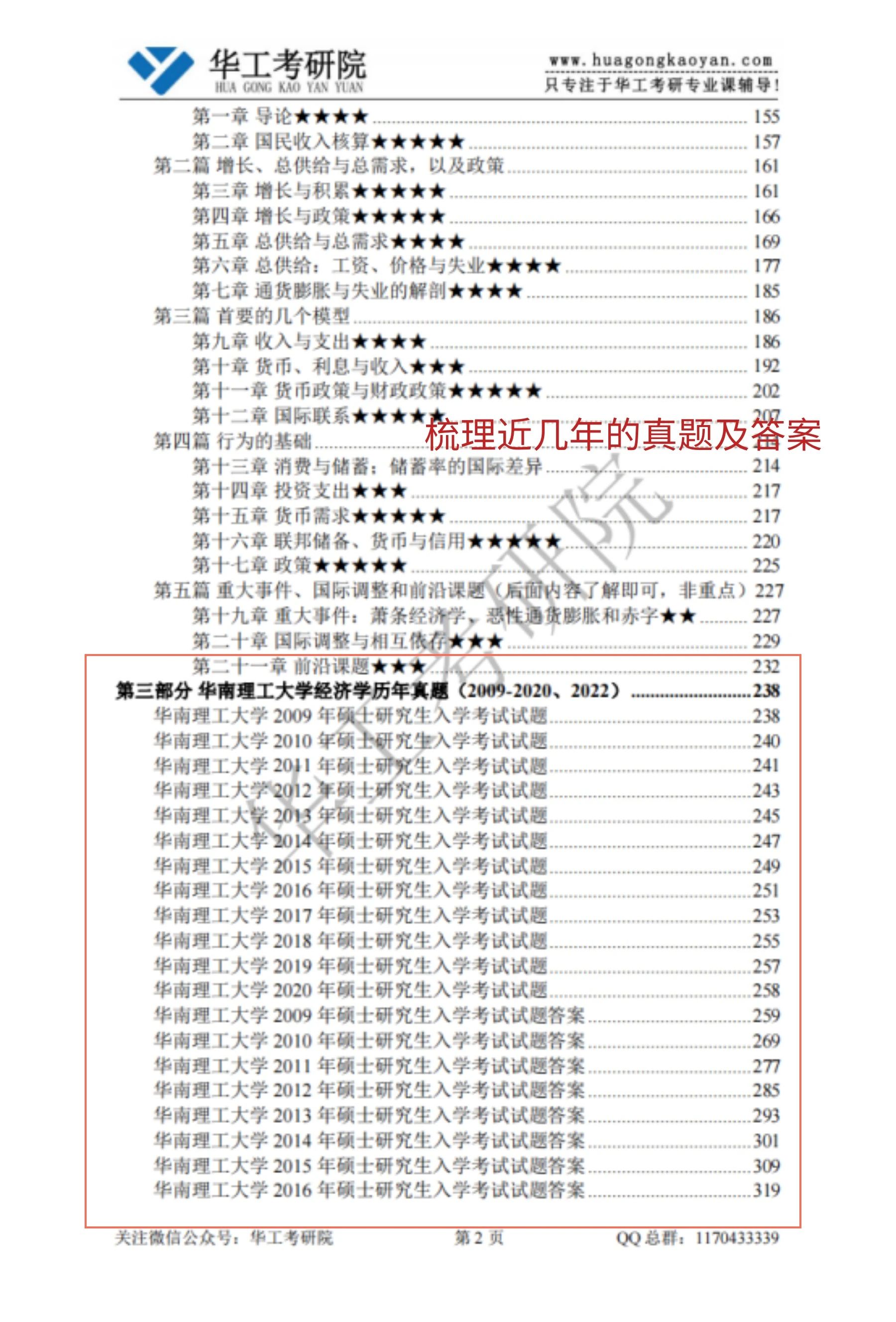 微信图片_20230713105908.jpg