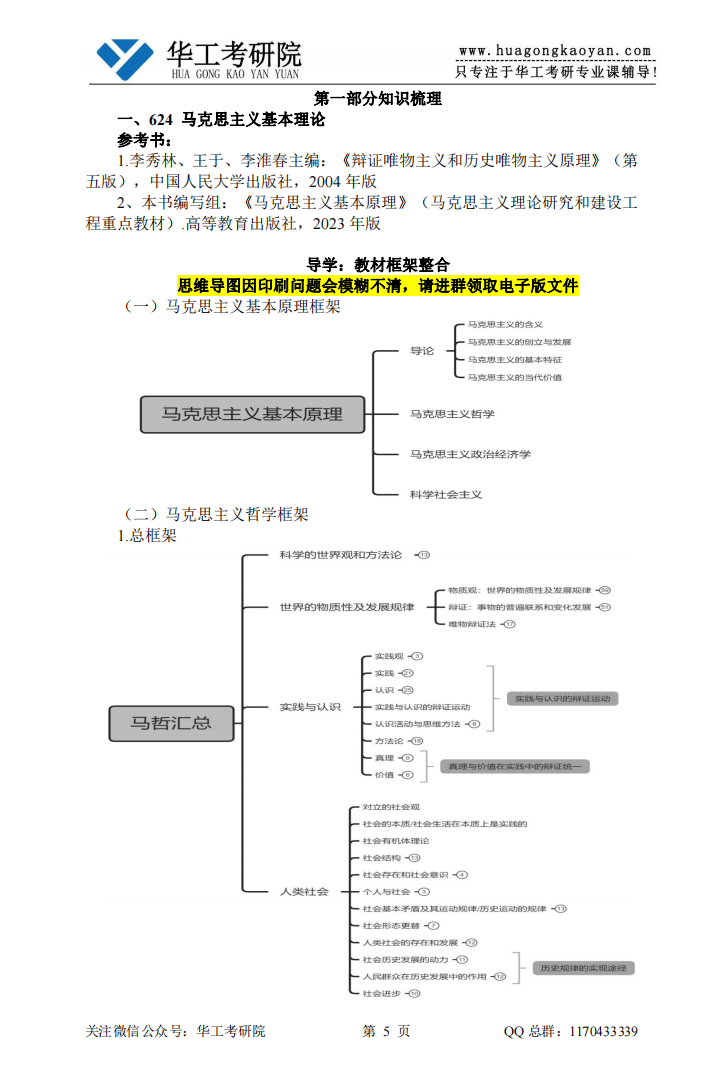 微信图片_20230715095642.png