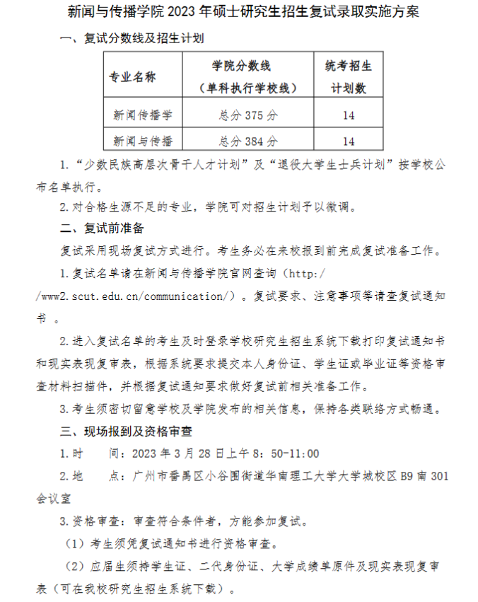 微信图片_20230720095911.png