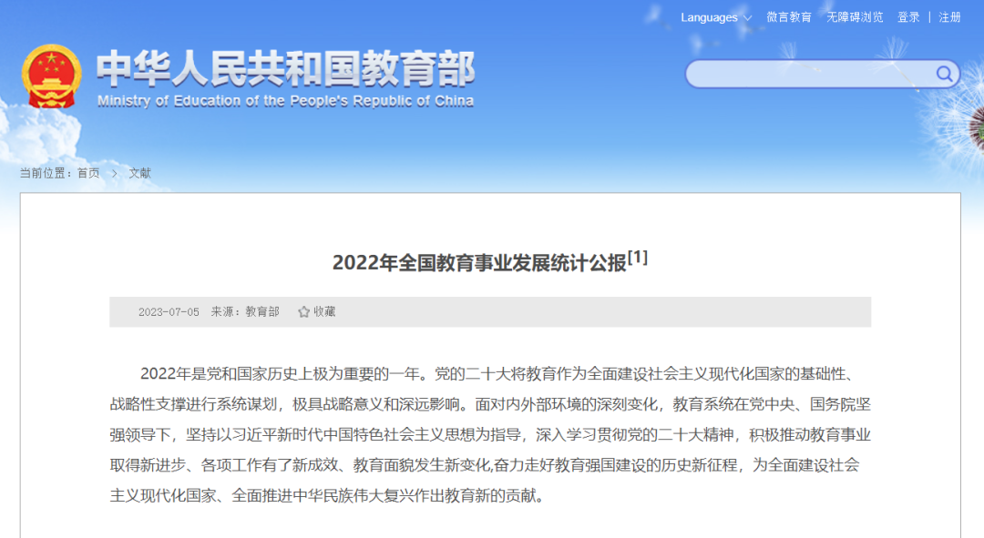 微信图片_20230722120509.png