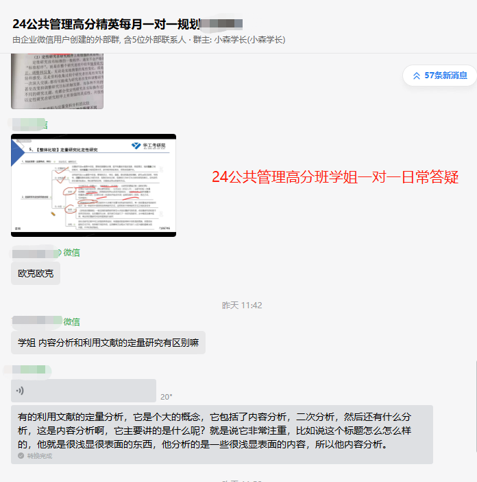 微信图片_20230722120604.png