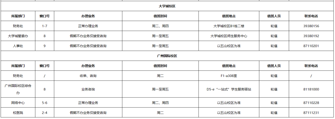 微信图片_20230724103836.png