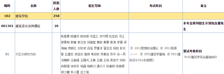 微信图片_20230724110433.png