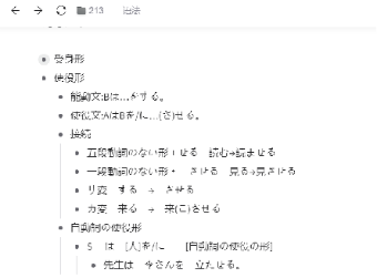 新建 DOC 文档4646.png