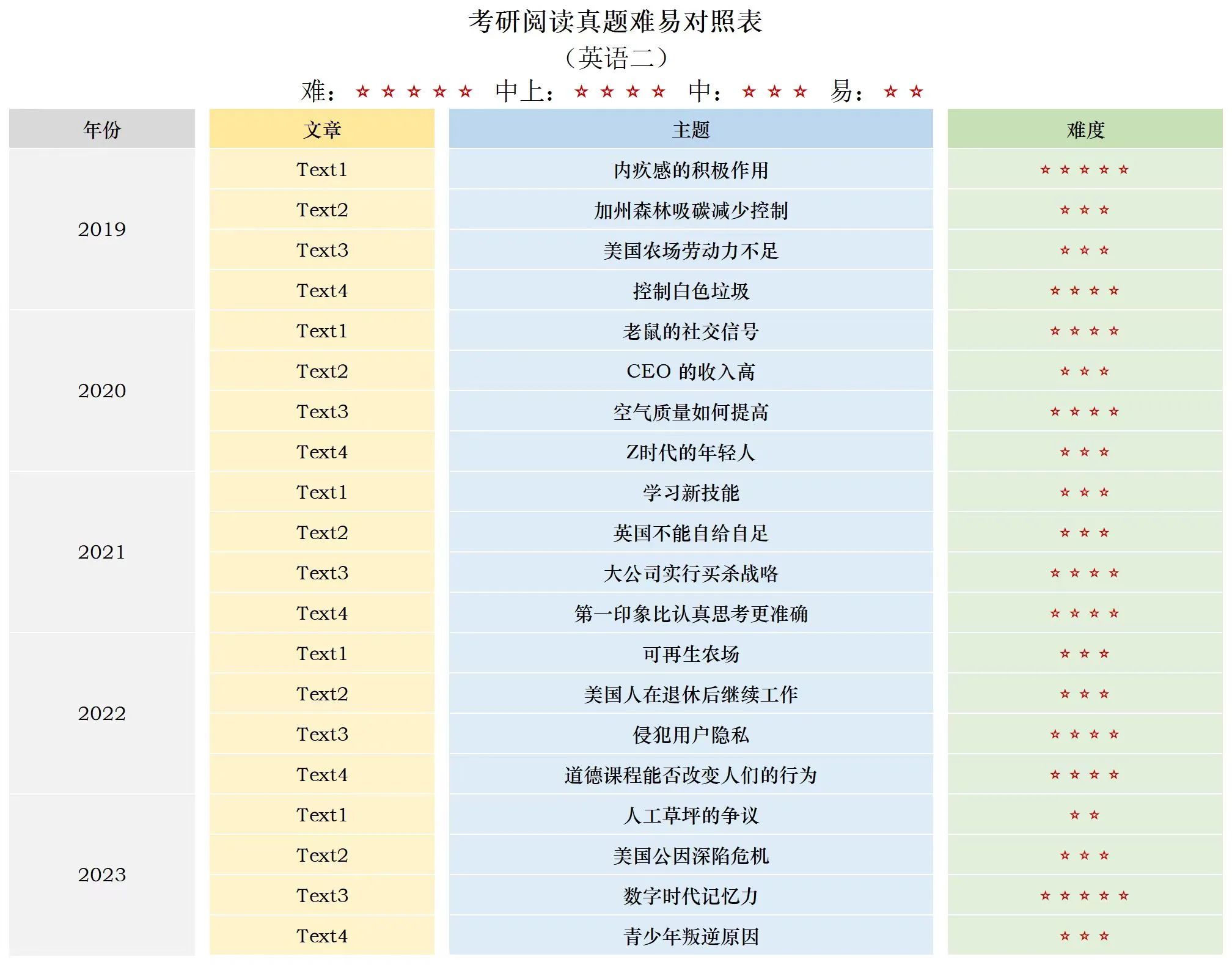 微信图片_20230807100404_4.jpg