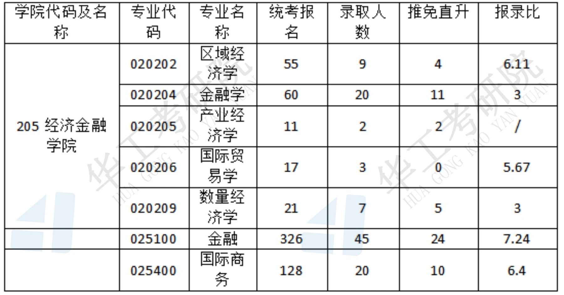 微信图片_20230816094814_4.jpg