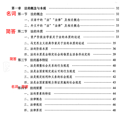 新建 DOCX 文档193.png