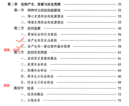 新建 DOCX 文档194.png