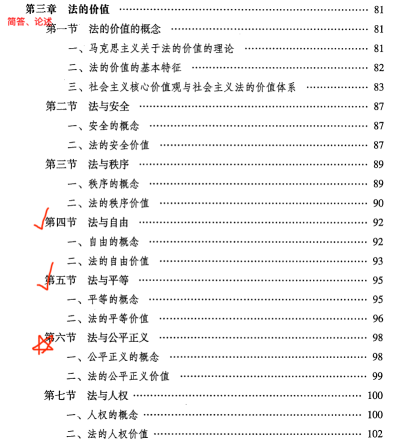 新建 DOCX 文档195.png