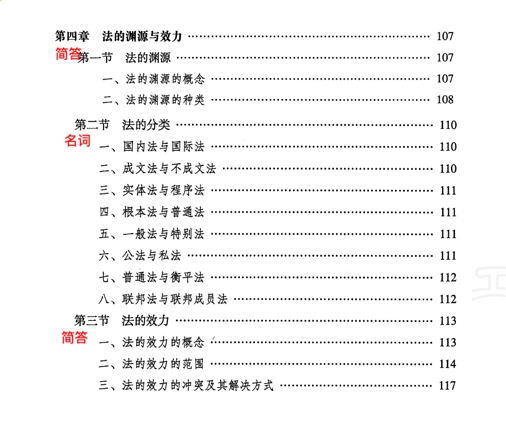 新建 DOCX 文档196.png