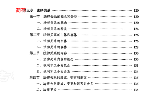 新建 DOCX 文档197.png