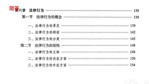 新建 DOCX 文档198.png