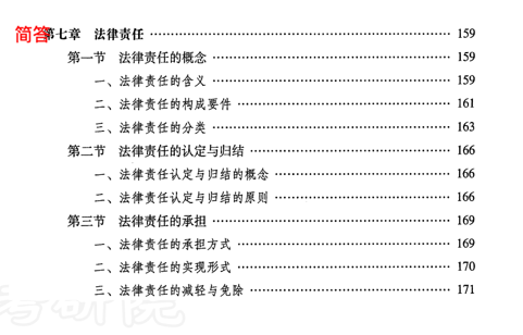 新建 DOCX 文档199.png