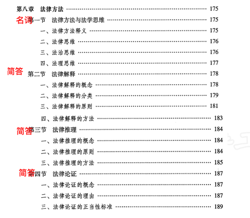 新建 DOCX 文档200.png