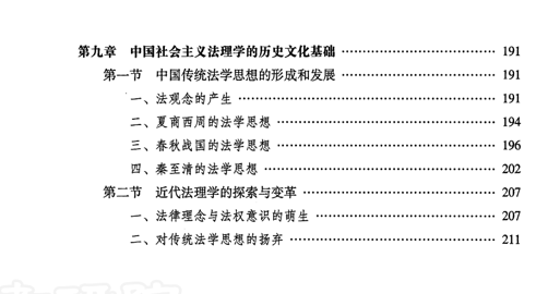 新建 DOCX 文档201.png