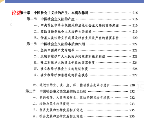 新建 DOCX 文档202.png