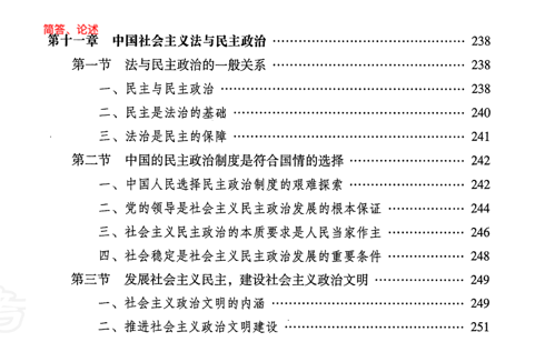 新建 DOCX 文档203.png